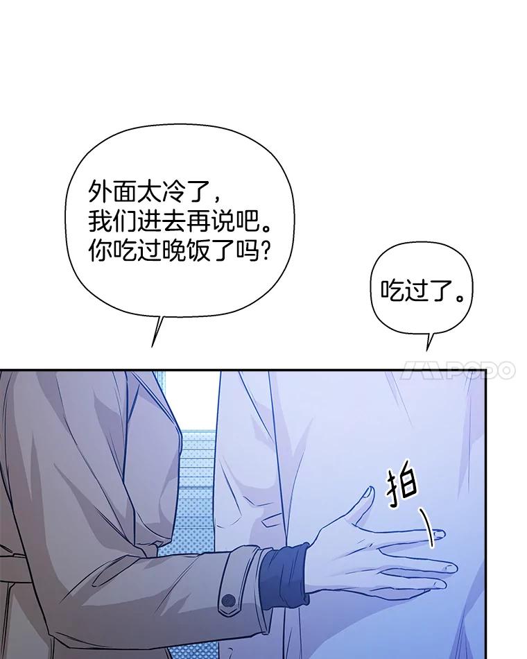 《异乡人》48.想念 第28页