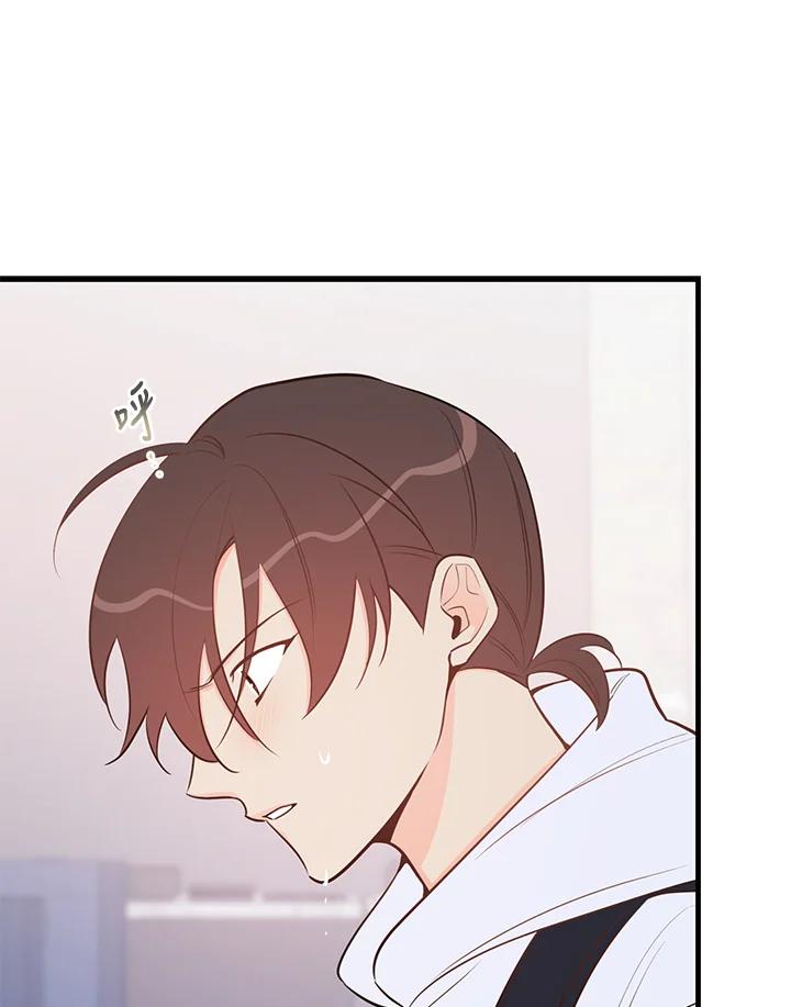 天菜帅哥换人当 - 第48话 - 第2张图