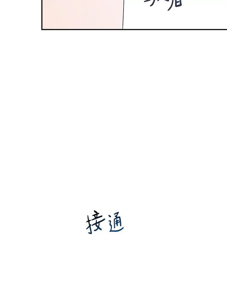 《异乡人》48.想念 第70页