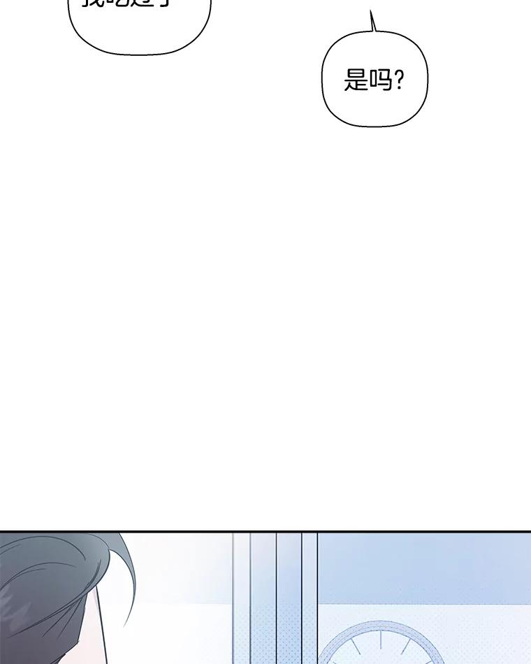 《异乡人》48.想念 第92页