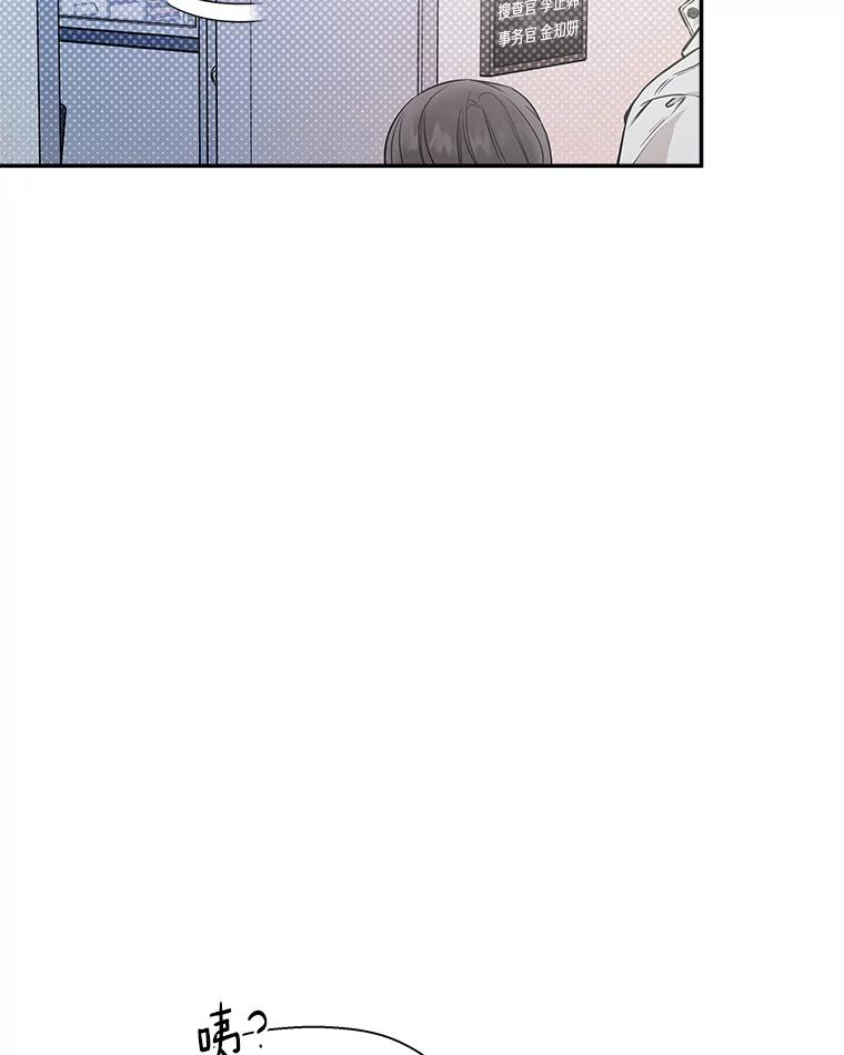 《异乡人》48.想念 第36页