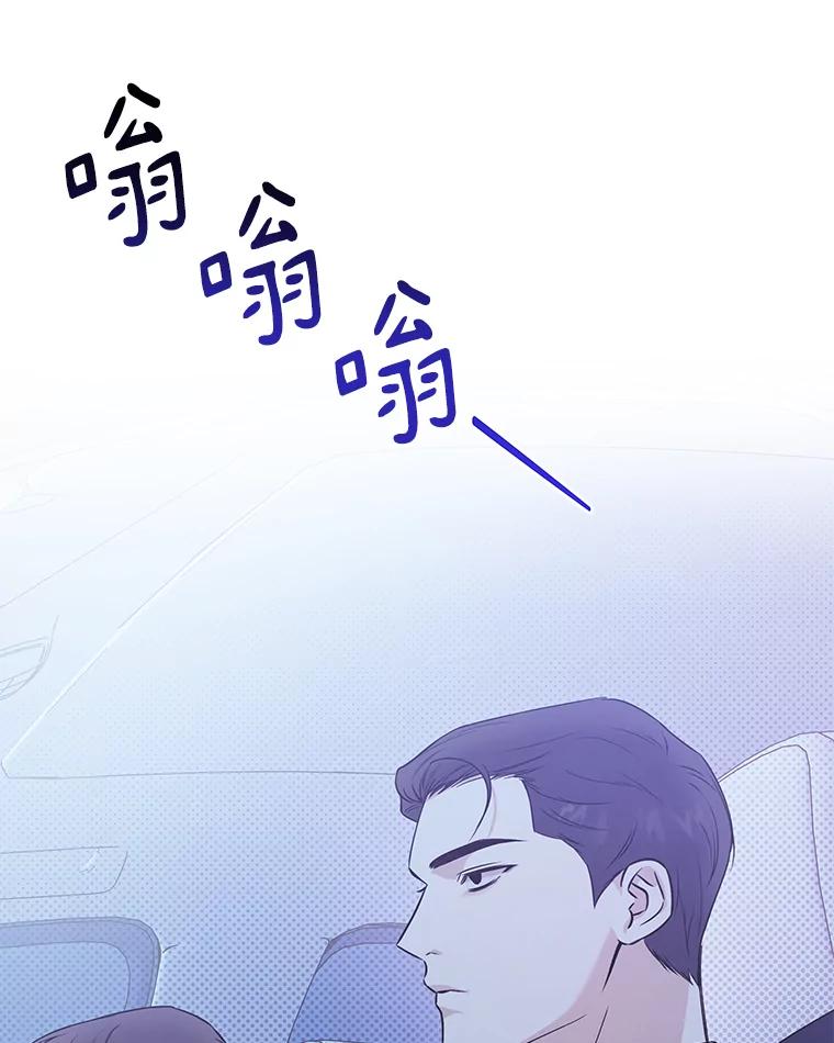 《异乡人》48.想念 第99页