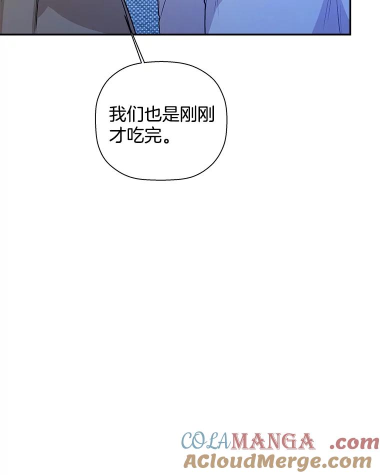 《异乡人》48.想念 第29页