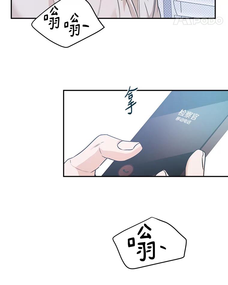 《异乡人》48.想念 第66页