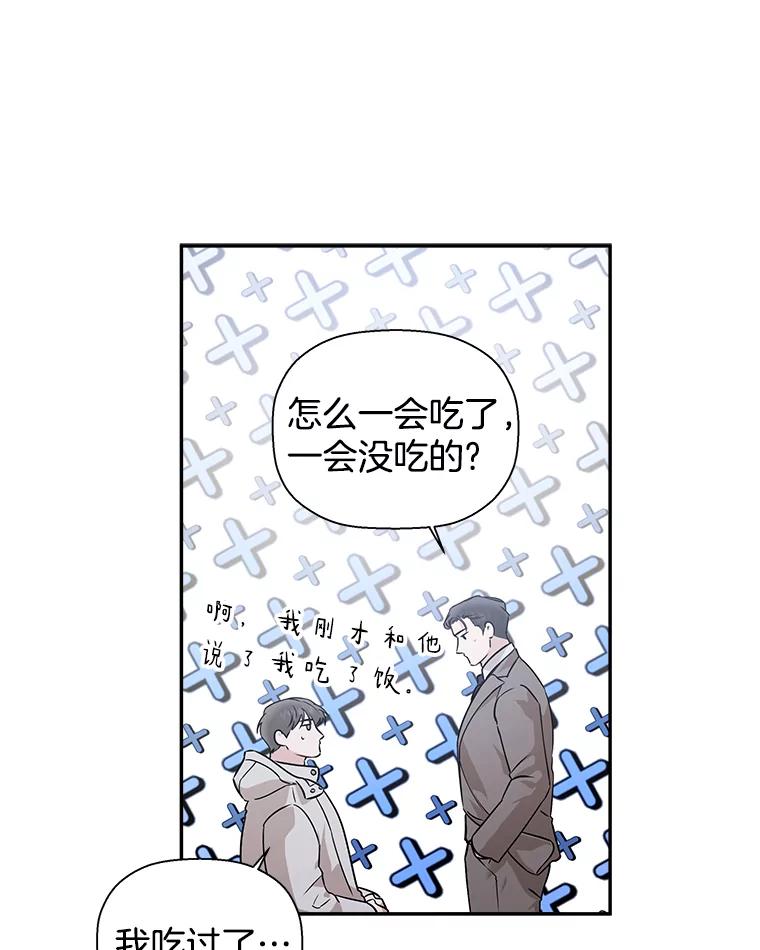 《异乡人》48.想念 第91页