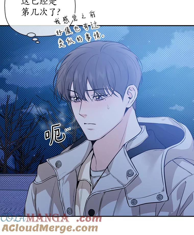 《异乡人》48.想念 第17页