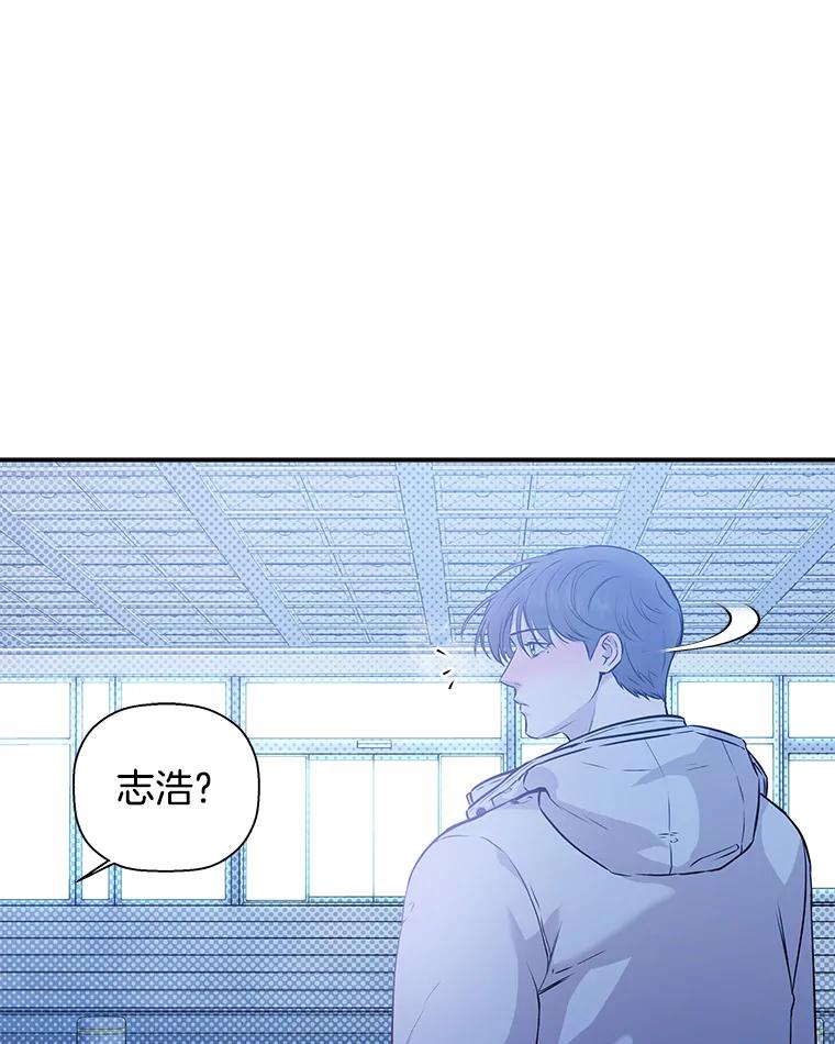 《异乡人》48.想念 第22页