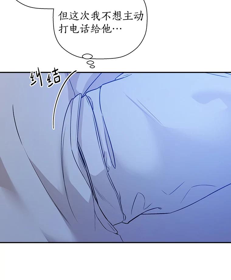 《异乡人》48.想念 第19页