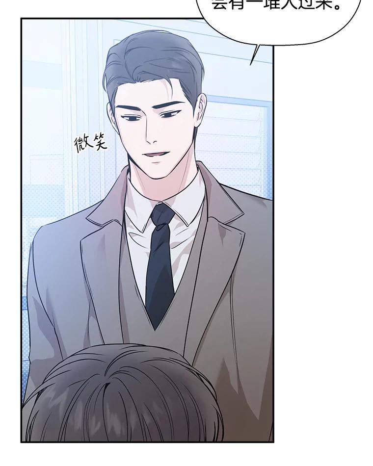 《异乡人》48.想念 第94页