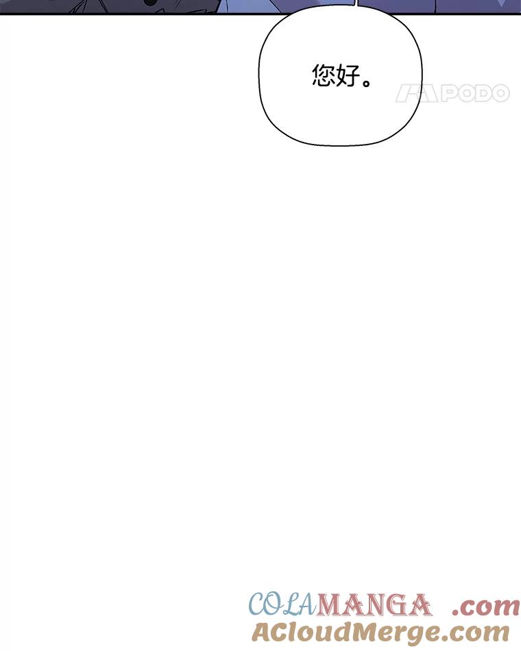 《异乡人》48.想念 第25页