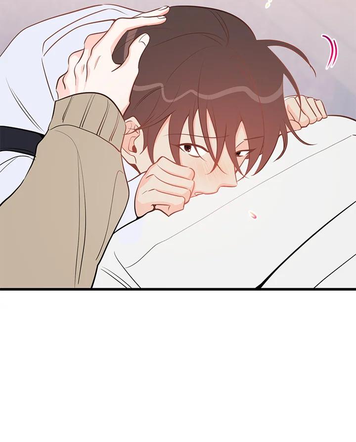 天菜帅哥换人当 - 第48话 - 第14张图