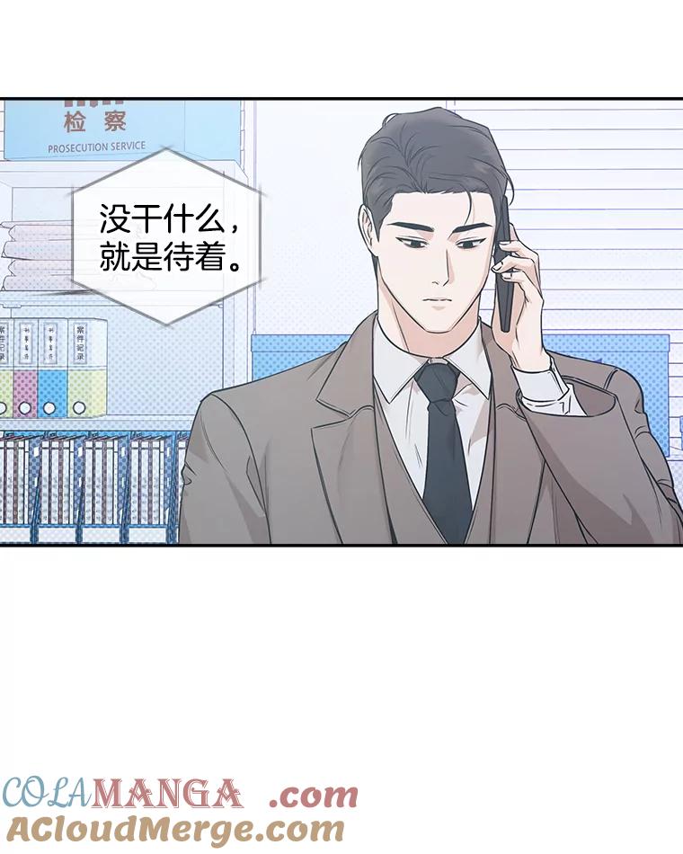 《异乡人》48.想念 第73页