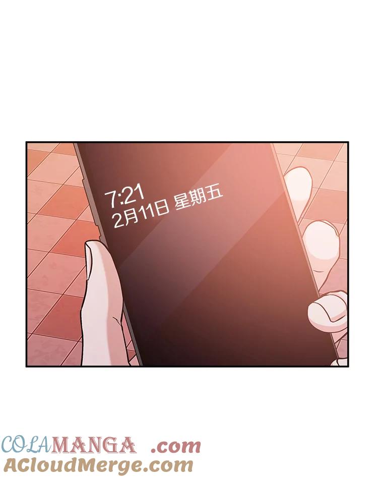 《异乡人》48.想念 第9页
