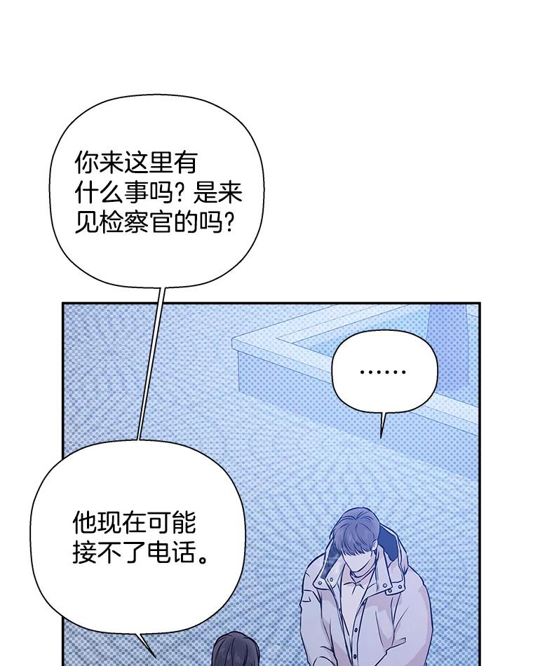 《异乡人》48.想念 第26页