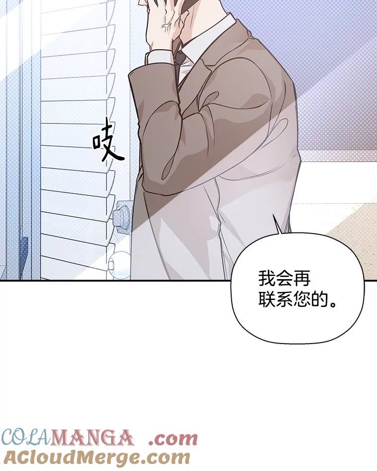《异乡人》48.想念 第57页