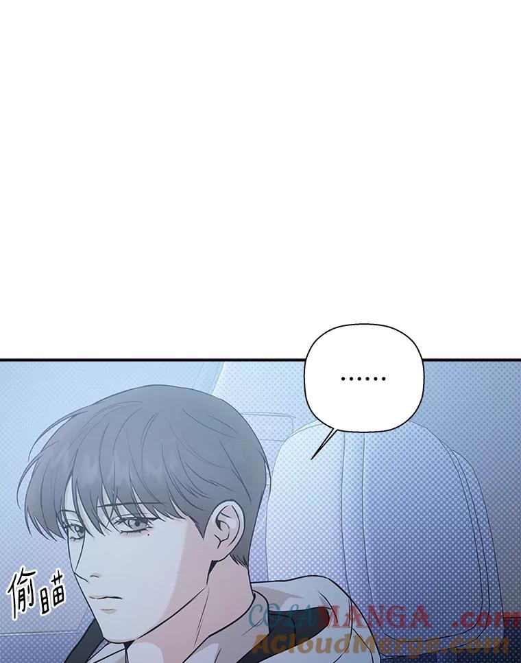 《异乡人》48.想念 第101页