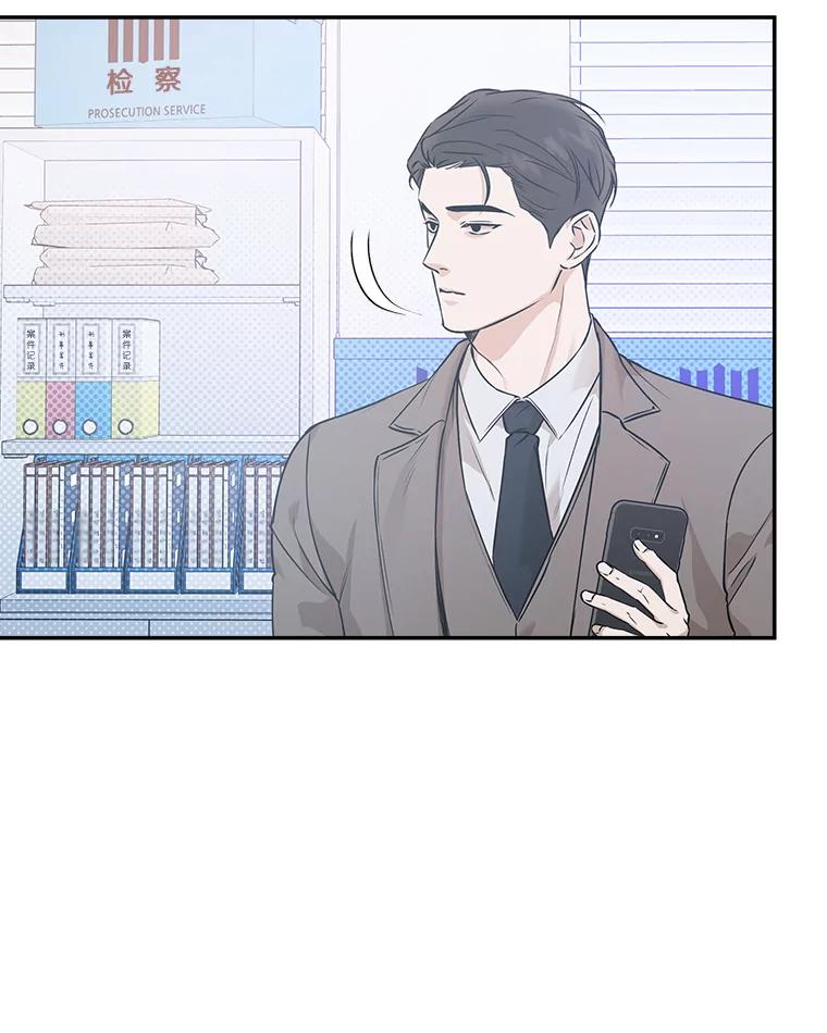 《异乡人》48.想念 第74页