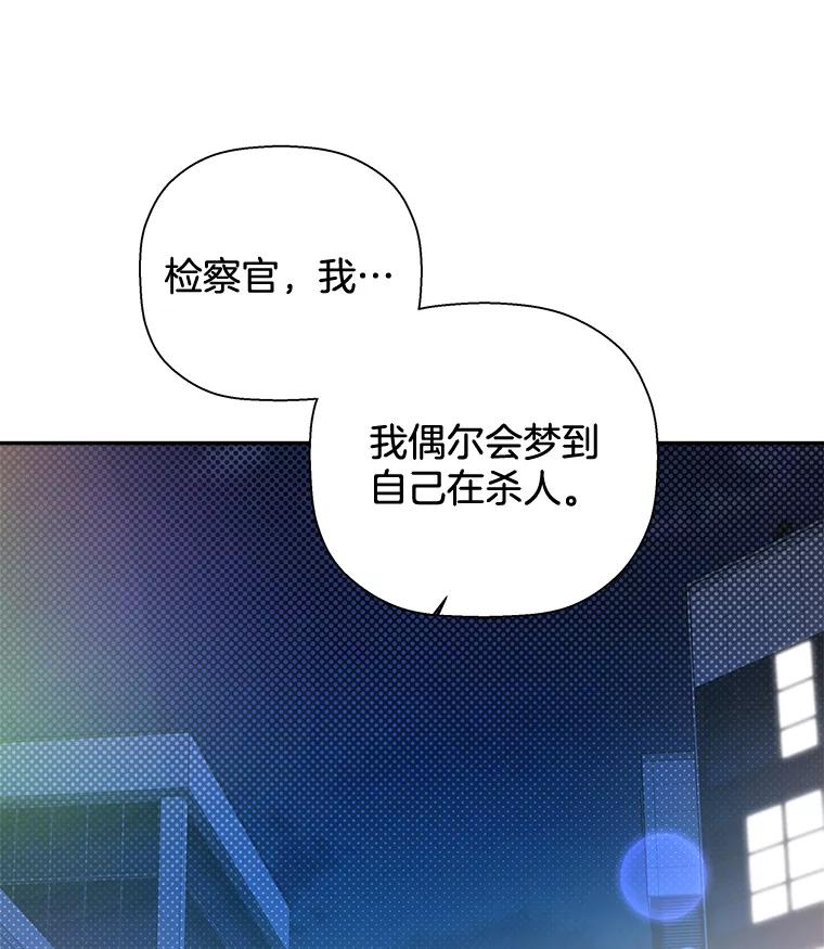 《异乡人》49.底线 第60页