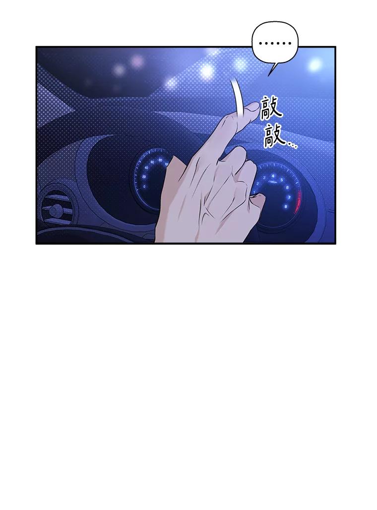 《异乡人》49.底线 第11页
