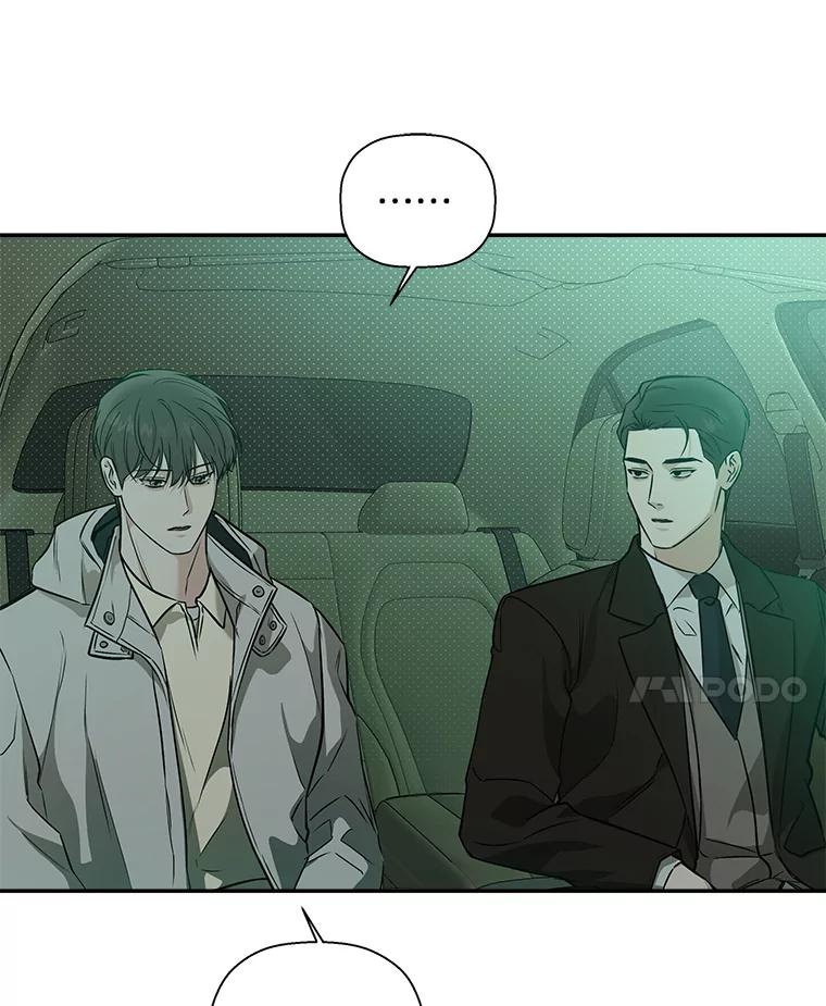 《异乡人》49.底线 第72页