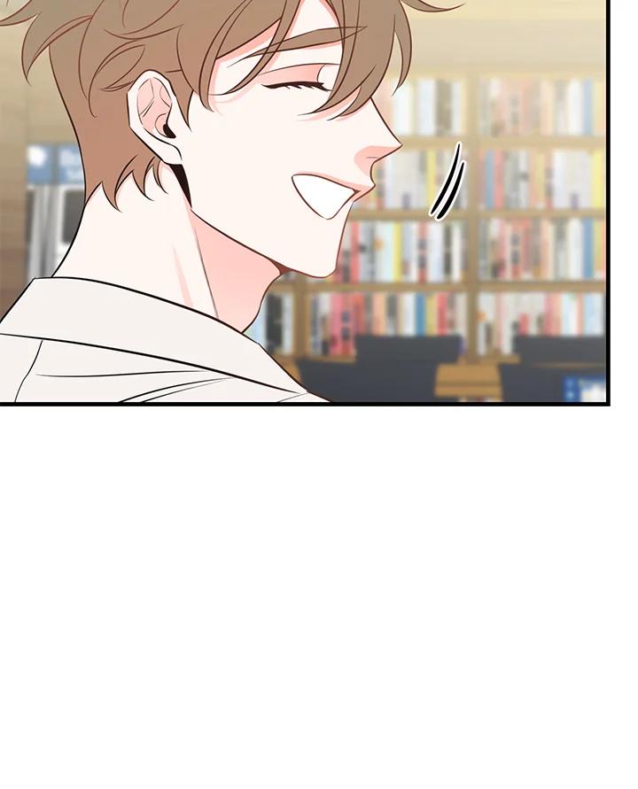 天菜帅哥换人当 - 第49话 - 第47张图