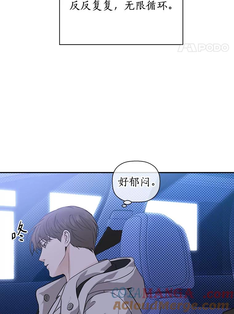 《异乡人》49.底线 第4页