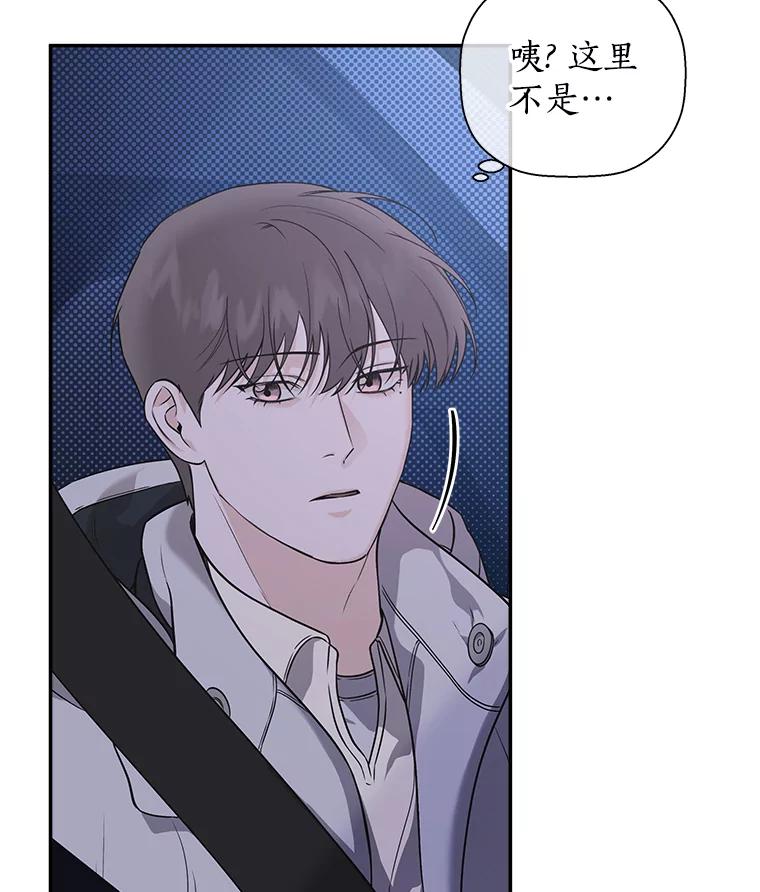 《异乡人》49.底线 第20页
