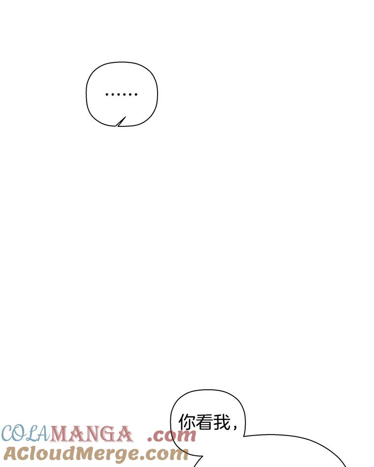 《异乡人》49.底线 第64页