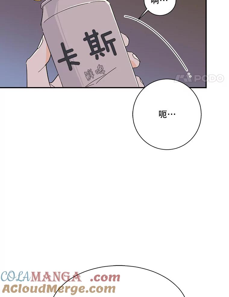 《追逐光的爱恋》48.抢票大战 第4页