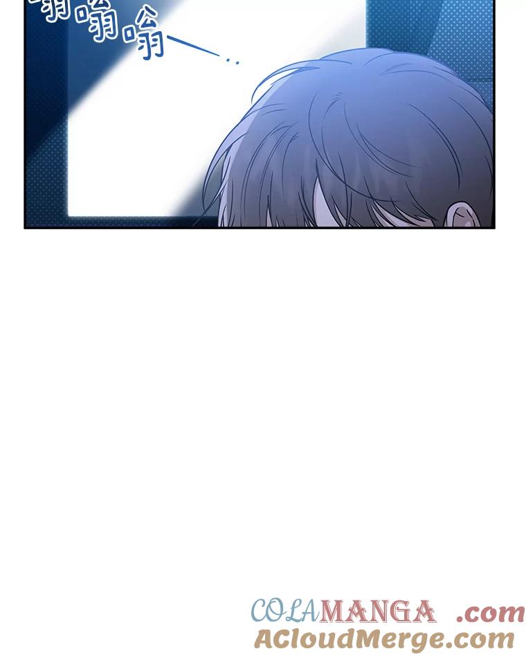 《异乡人》49.底线 第67页