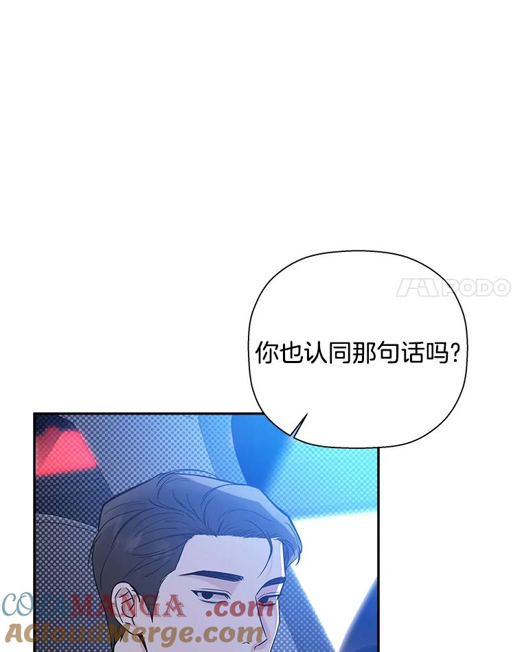 《异乡人》49.底线 第34页