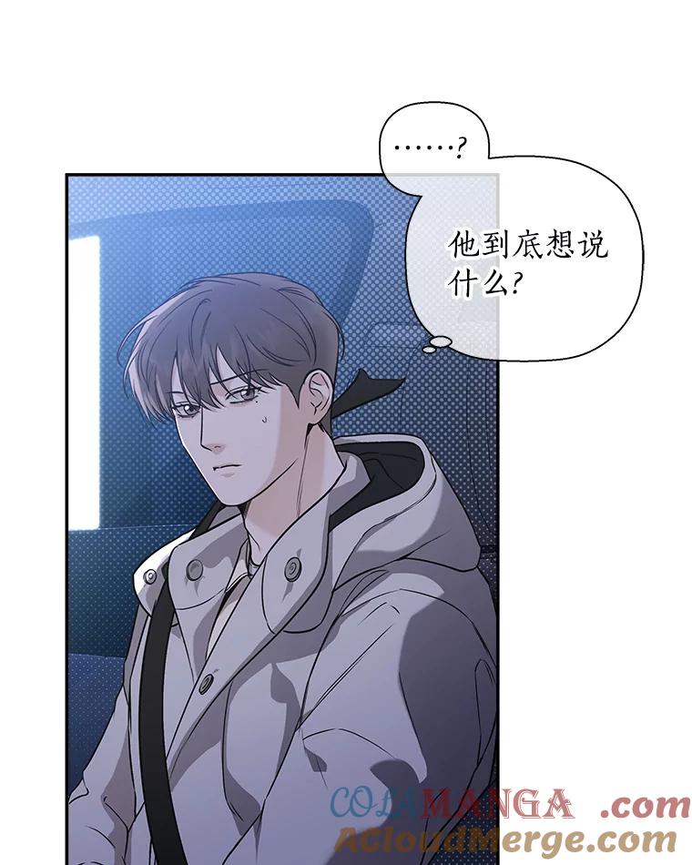 《异乡人》49.底线 第43页