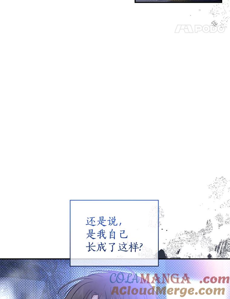 《异乡人》49.底线 第31页