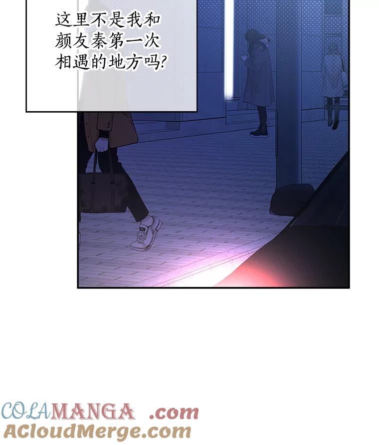 《异乡人》49.底线 第22页