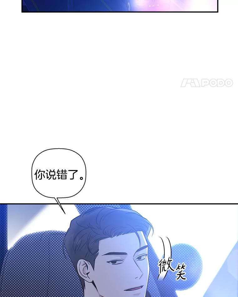 《异乡人》49.底线 第41页