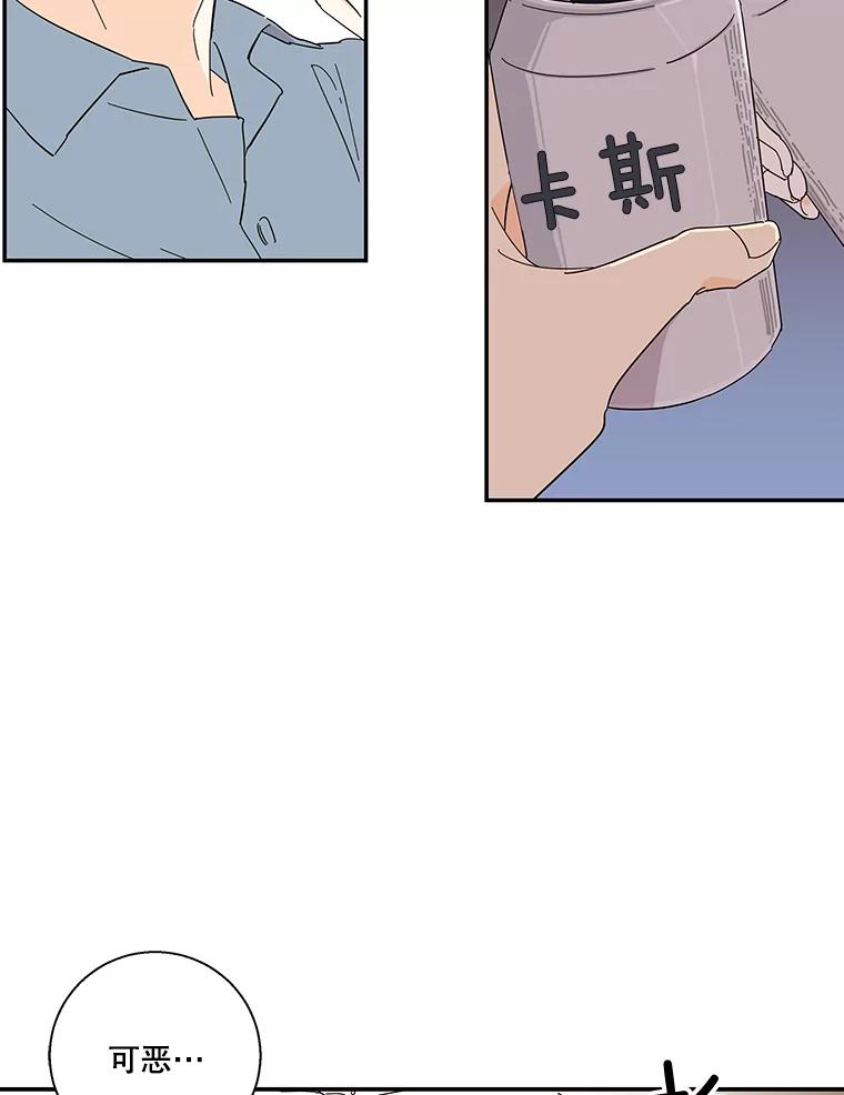 《追逐光的爱恋》48.抢票大战 第2页