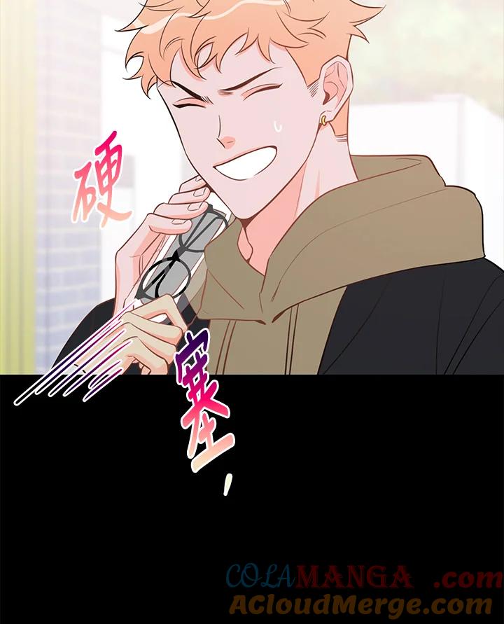 天菜帅哥换人当 - 第49话 - 第25张图