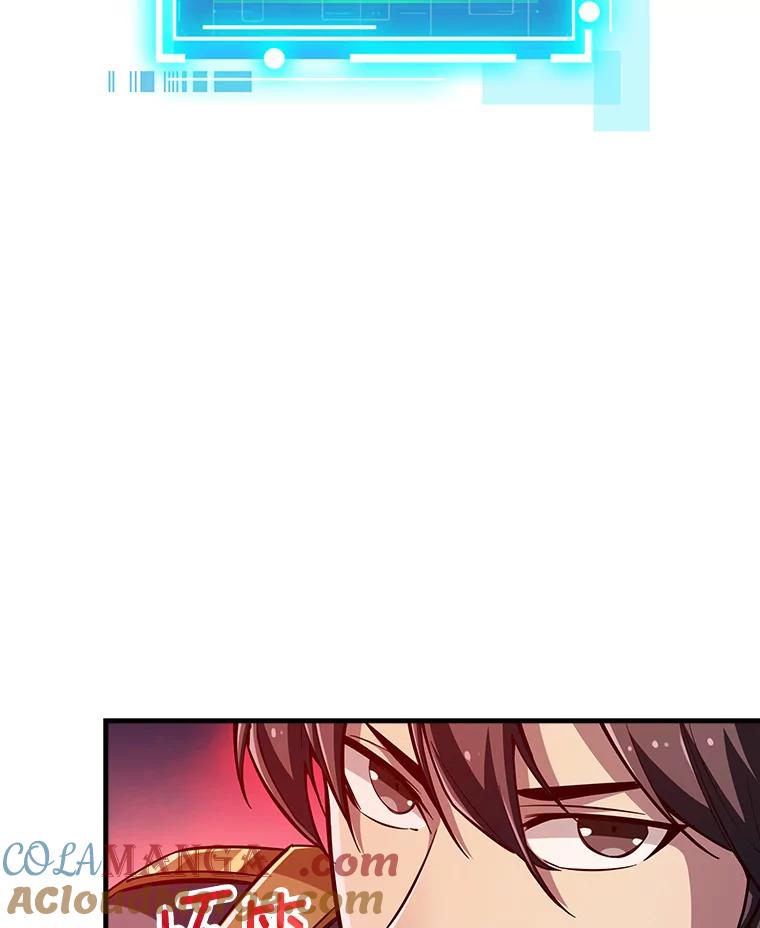 《当时不知道捡到宝了》4.失望透顶 第141页
