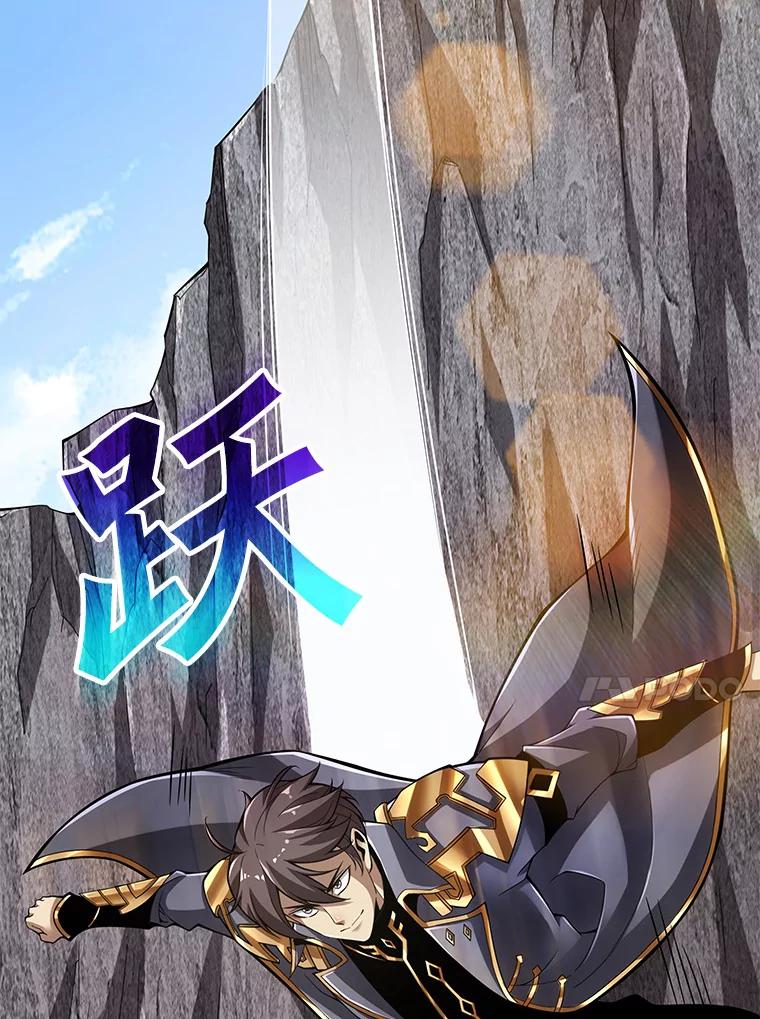 《当时不知道捡到宝了》4.失望透顶 第127页