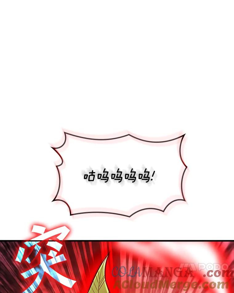 《当时不知道捡到宝了》4.失望透顶 第25页