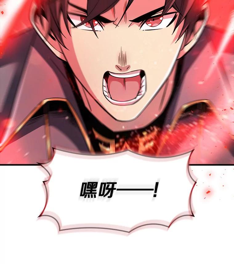 《当时不知道捡到宝了》4.失望透顶 第148页