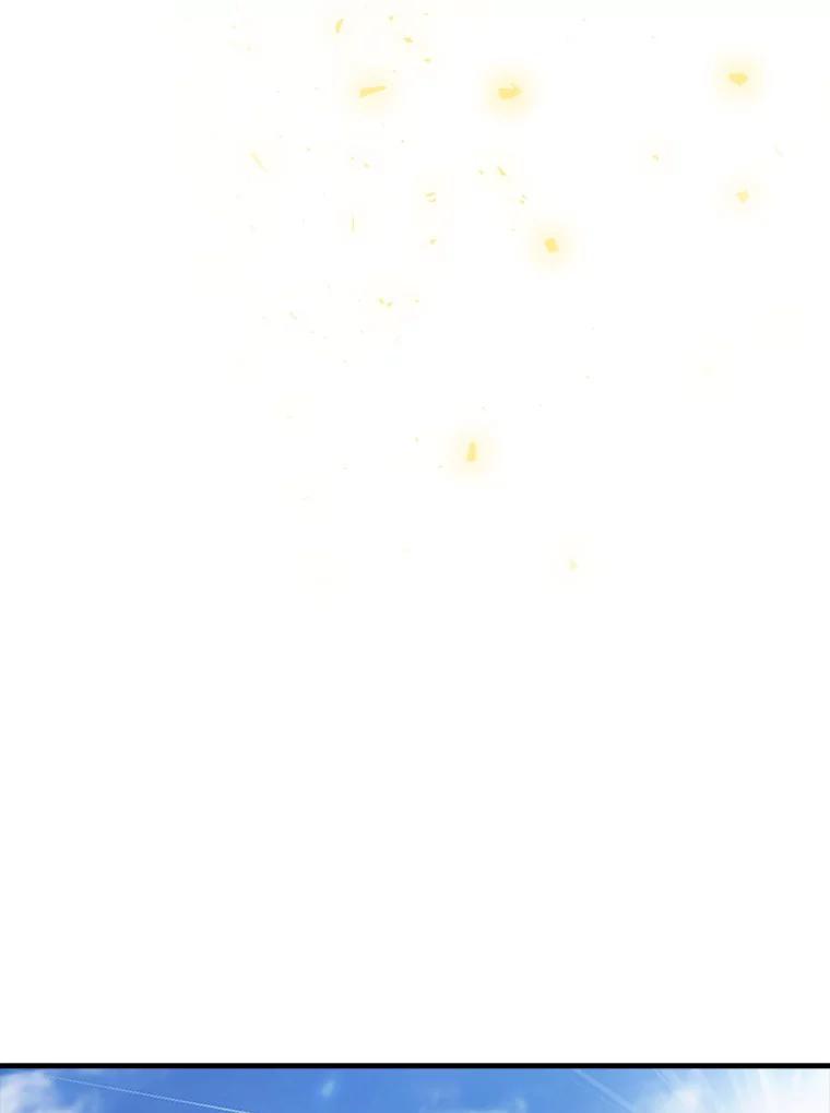 《当时不知道捡到宝了》4.失望透顶 第64页
