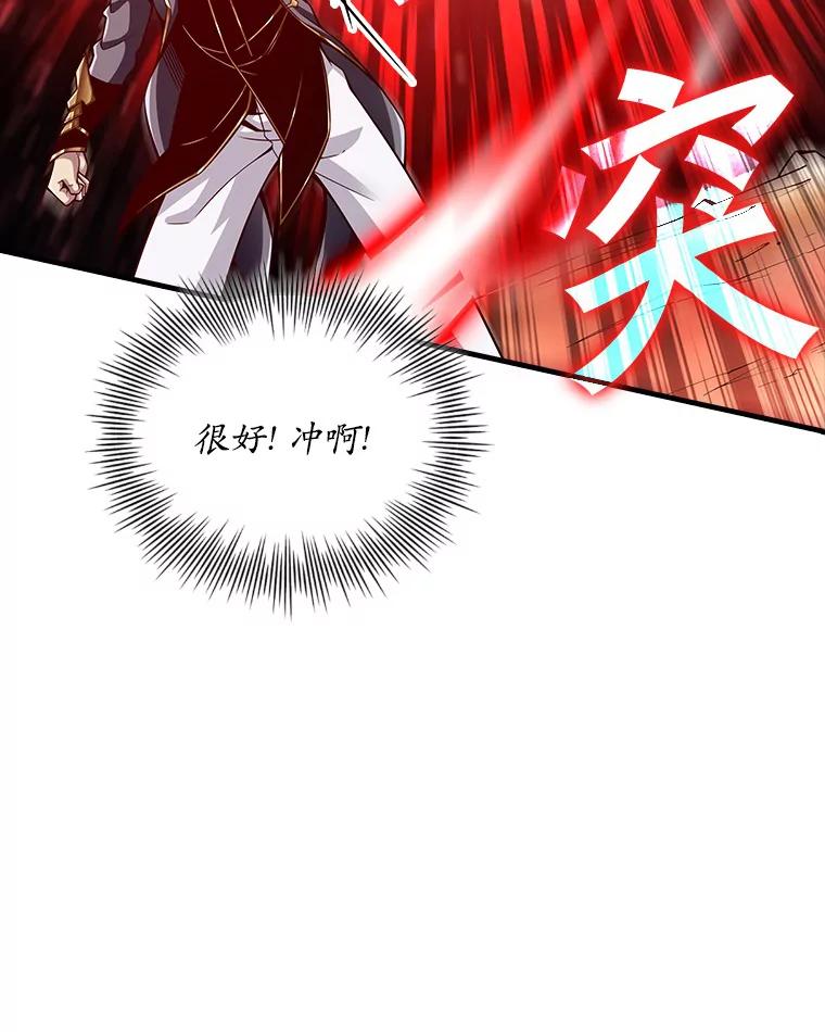 《当时不知道捡到宝了》4.失望透顶 第27页