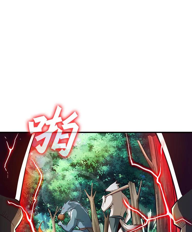 《当时不知道捡到宝了》4.失望透顶 第10页