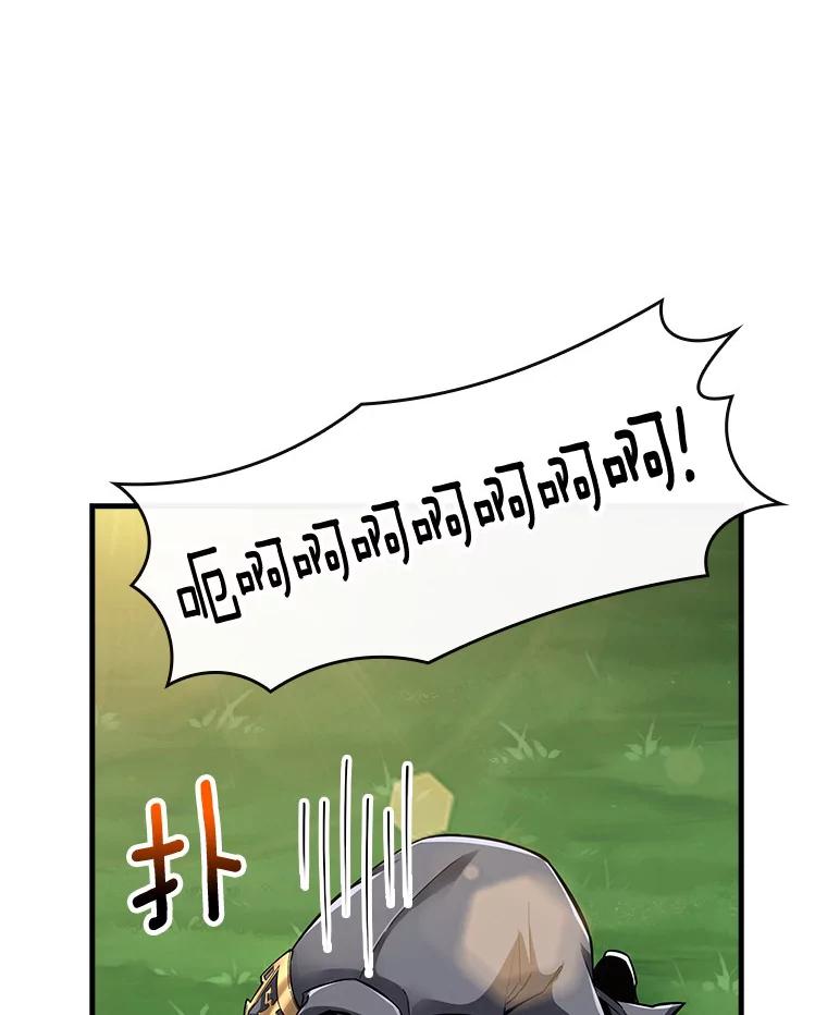 《当时不知道捡到宝了》4.失望透顶 第96页