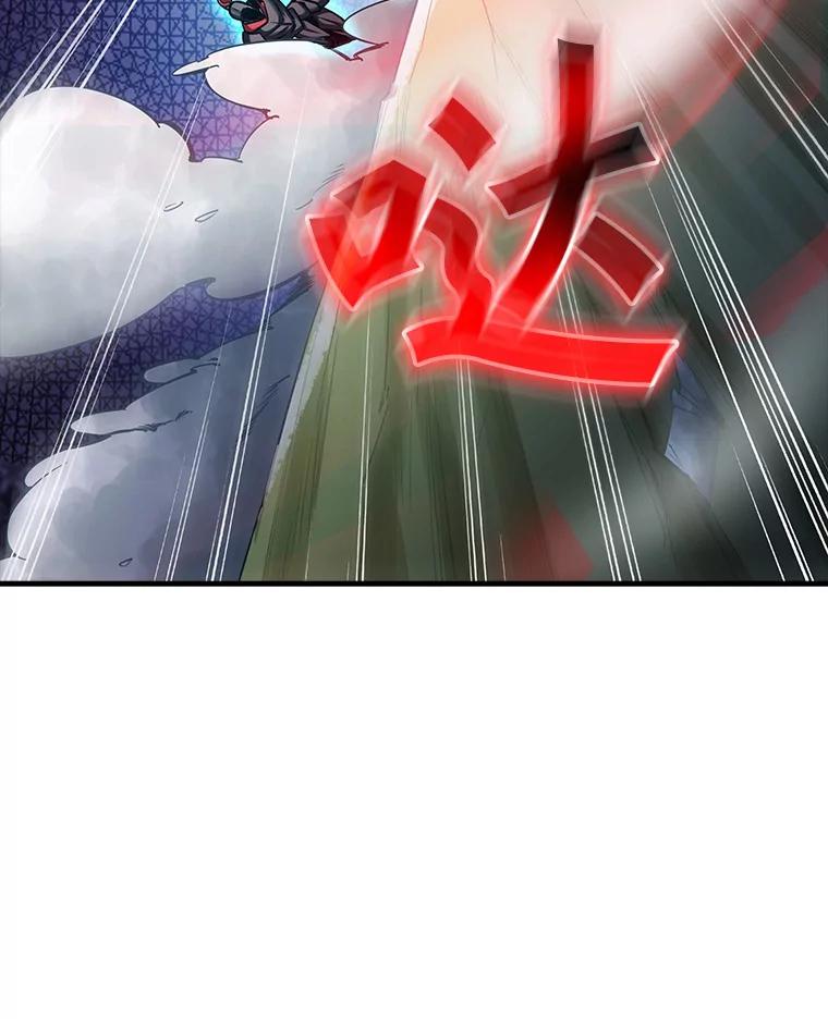 《当时不知道捡到宝了》4.失望透顶 第146页