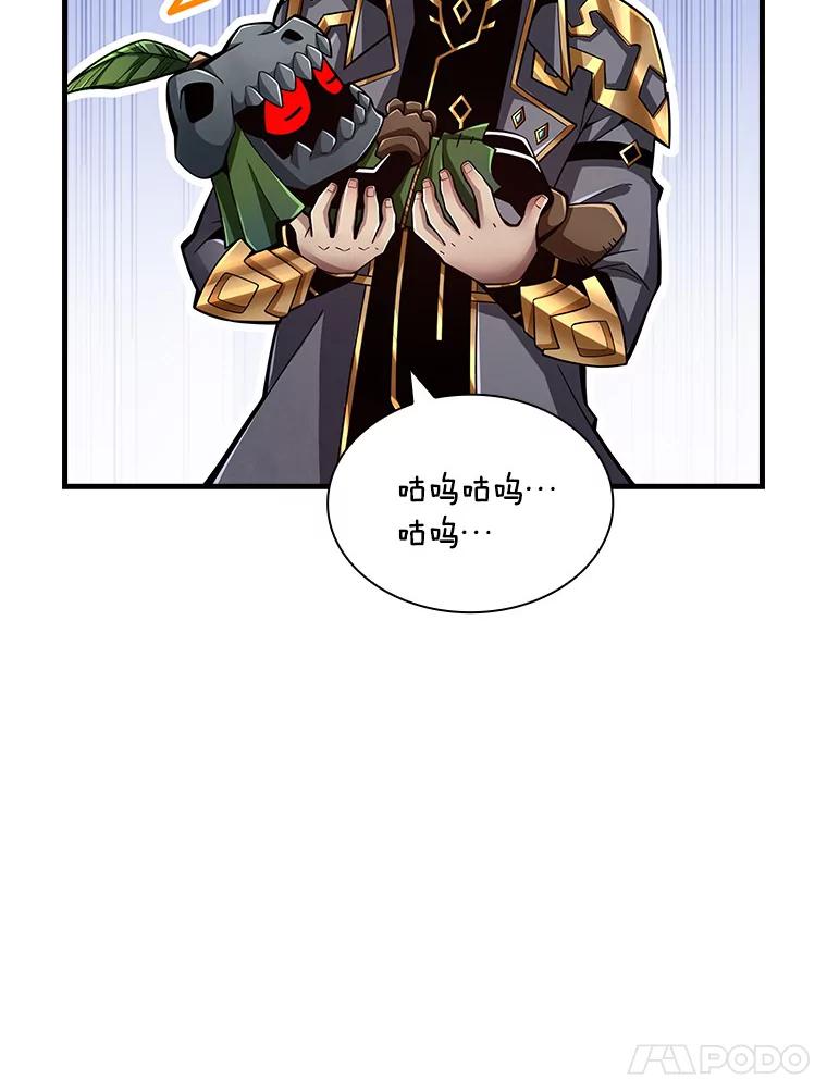 《当时不知道捡到宝了》4.失望透顶 第72页