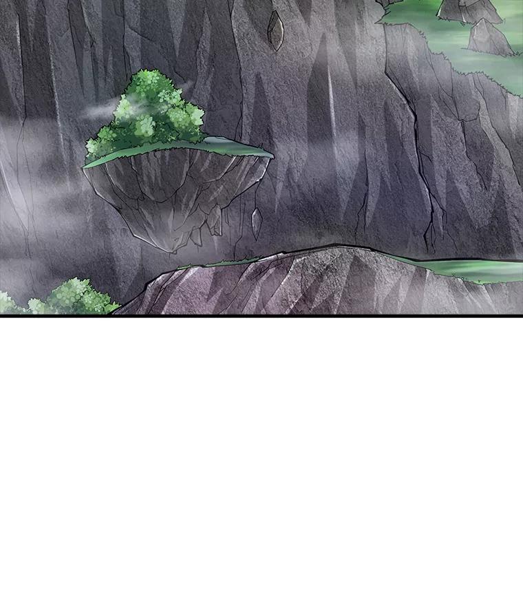 《当时不知道捡到宝了》4.失望透顶 第152页