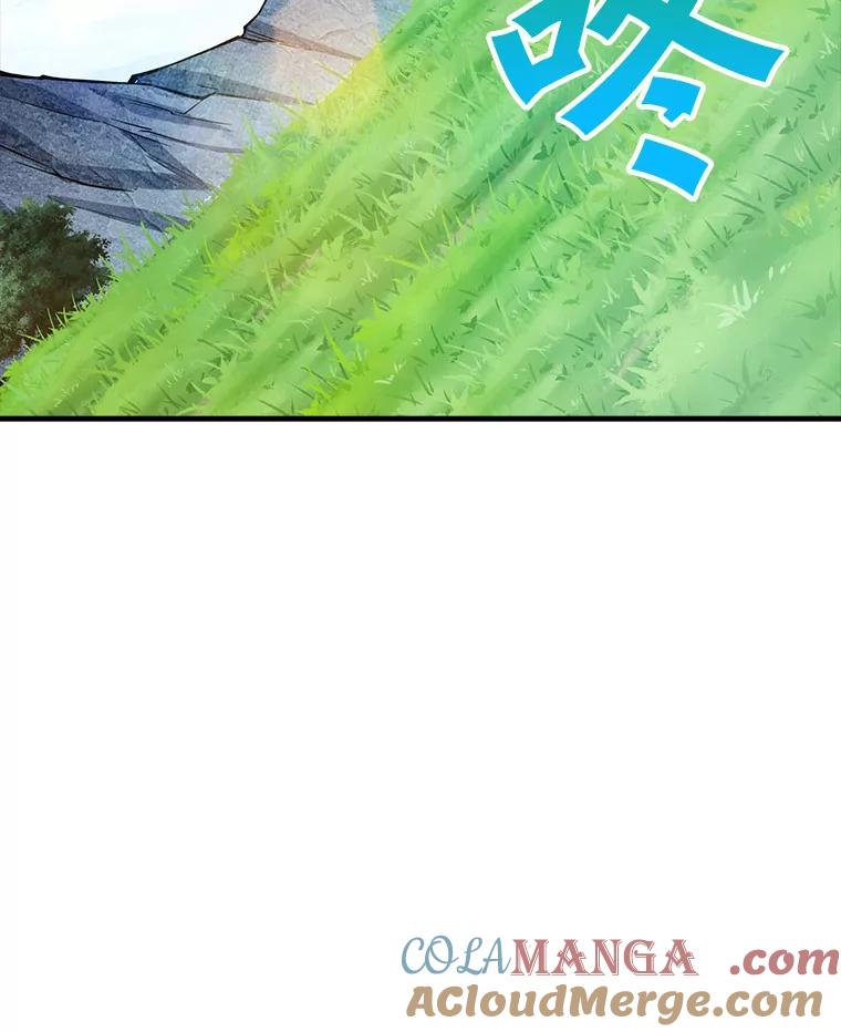 《当时不知道捡到宝了》4.失望透顶 第93页
