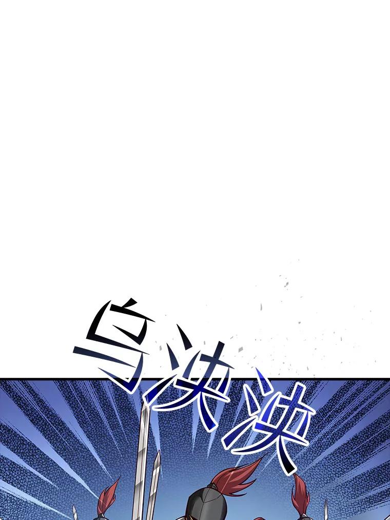 《当时不知道捡到宝了》4.失望透顶 第136页